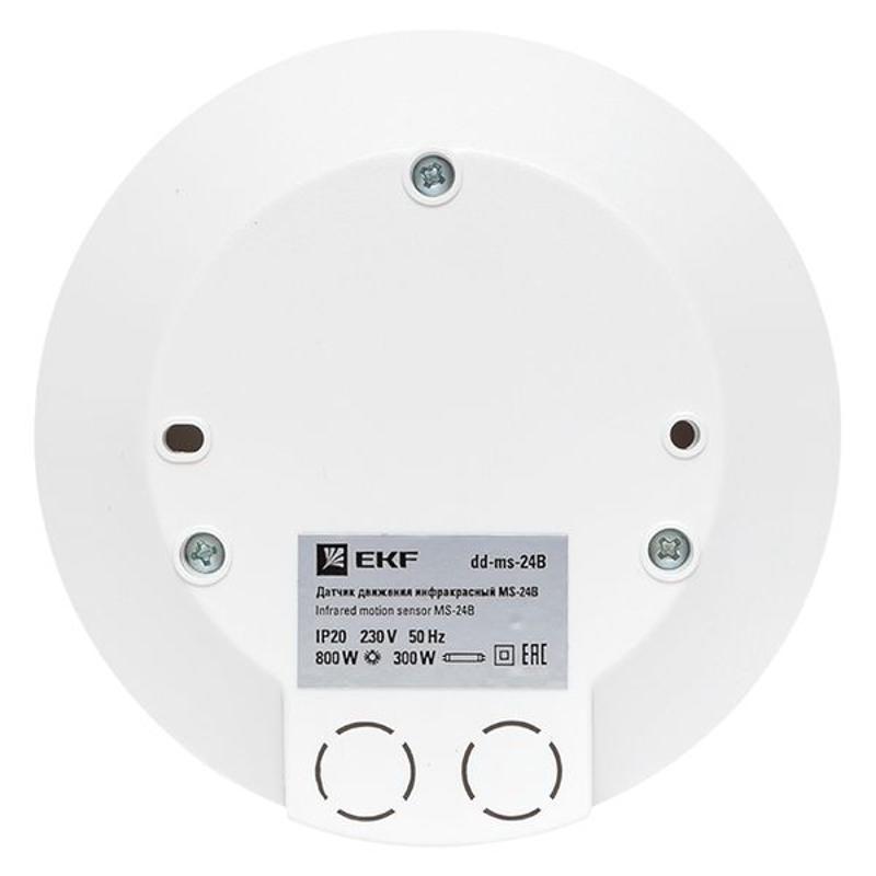 Датчик движения ИК потолочный 1200Вт 360гр. до 6м IP20 MS-24B EKF | dd-ms-24B | EKF — миниатюра 15