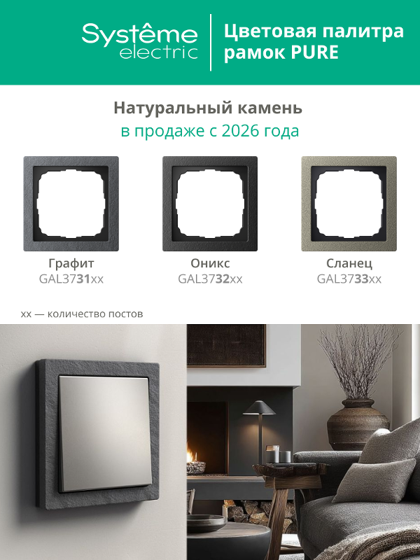 ArtGalery Pure Черный Рамка 2-постовая , органическое стекло | GAL321002 | SE — миниатюра 3