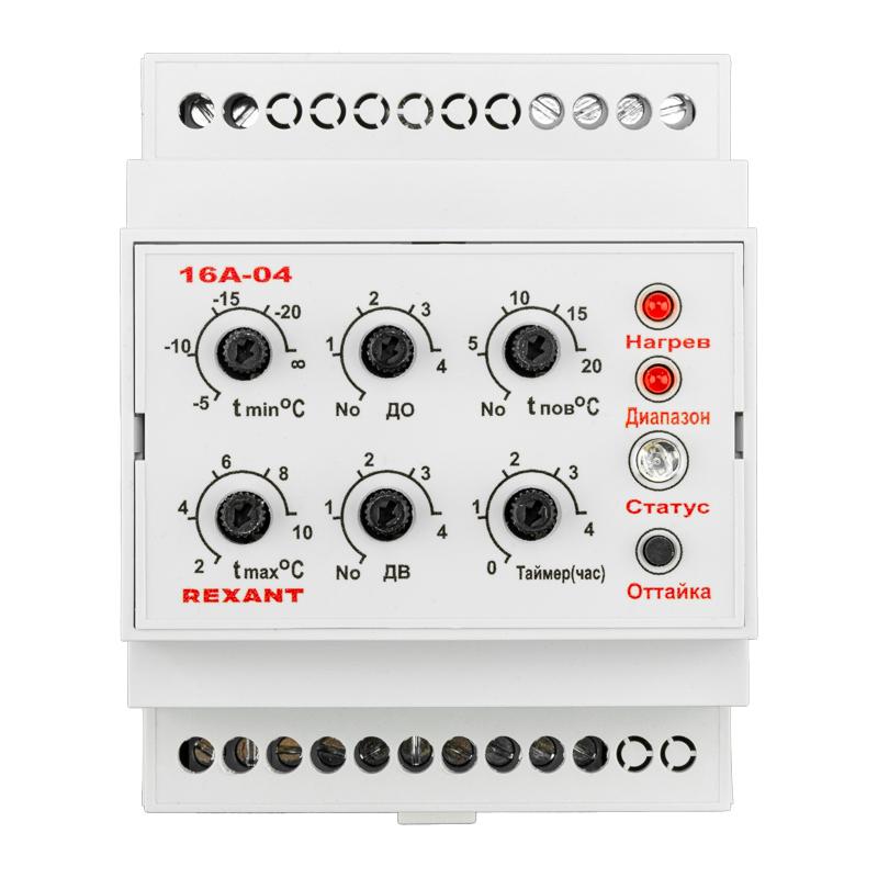Терморегулятор TermoStat 16A-04 (на DIN-рейку) | 51-0829 | REXANT — REXANT