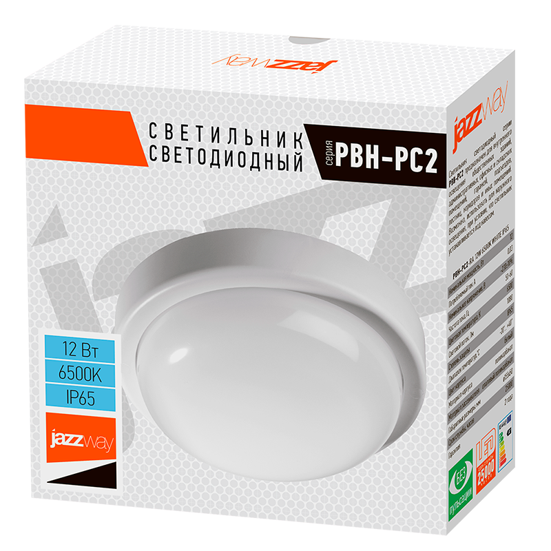 Светильник светодиодный пылевлагозащищенный для ЖКХ PBH - PC2-RA 12W (компакт) 6500K WHITE IP65 | .5032286 | Jazzway — миниатюра 3