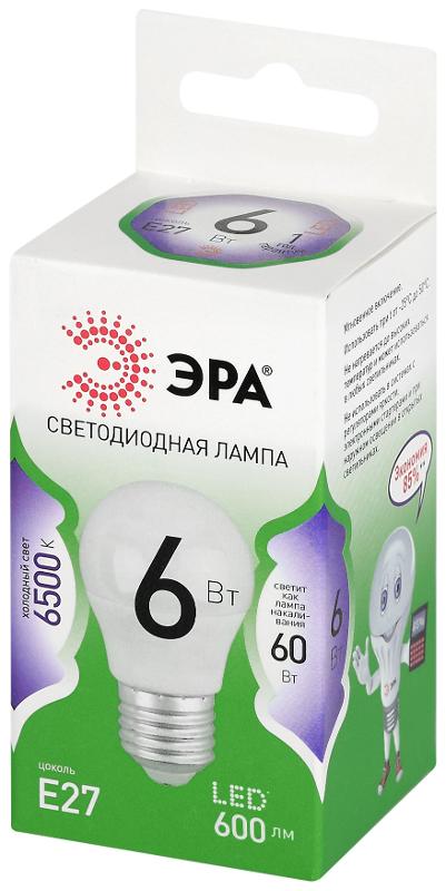 Лампа светодиодная  GREEN LINE LED P45-6W-865-E27 GL E27 6 Вт шар холодный свет | Б0067059 | ЭРА — миниатюра 5
