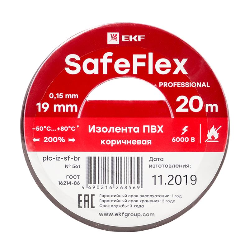 Изолента ПВХ коричневая 19мм 20м серии SafeFlex | plc-iz-sf-br | EKF — миниатюра 2