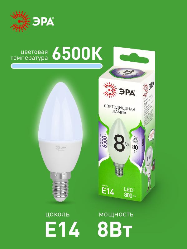 Лампа светодиодная  GREEN LINE LED B35-8W-865-E14 GL E14 8 Вт свеча холодный свет | Б0067101 | ЭРА — миниатюра 3