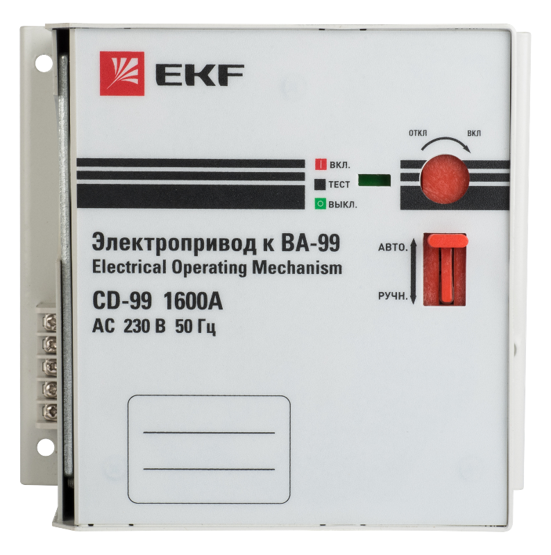 Электропривод CD-99-1600A EKF PROxima | mccb99-a-80 | EKF — миниатюра 2