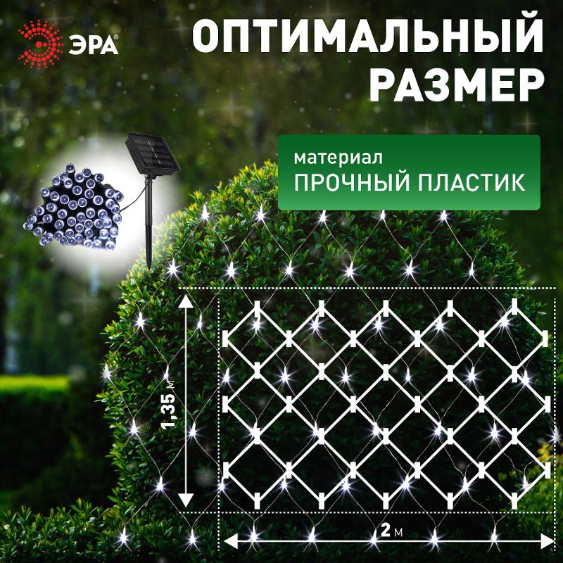 Садовая гирлянда дюралайт на солнечной батарее, ERANN24-12 мультиколор, 5 м | Б0044221 | ЭРА — миниатюра 5