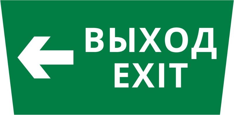 Пиктограмма ДСО-101-IP65 "Выход - влево" | 62292DEK | DEKraft — фото 1 | Sento