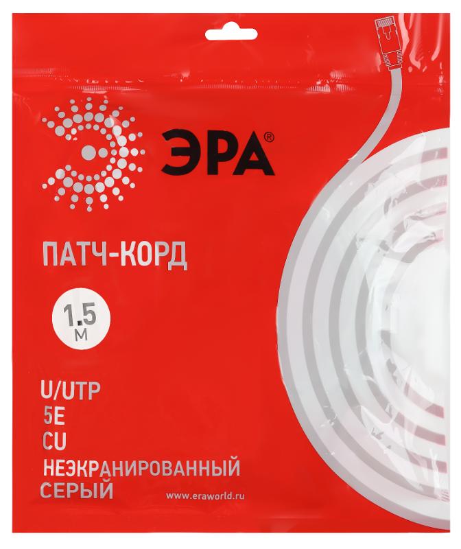 Патч корд PC-1.5U U/UTP категория 5e, длина 1,5 метра, неэкранированный, серый, Cu | Б0051410 | ЭРА — миниатюра 2