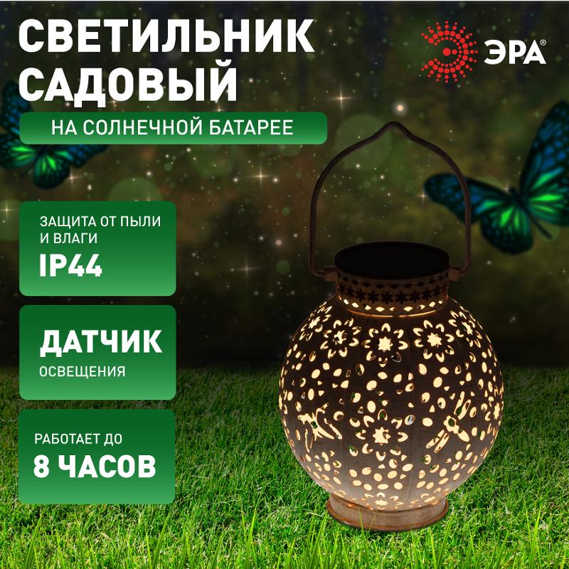 Садовый светильник Амфора ERASF22-59 на солнечной батарее, теплый+холодный свет, 2 LED, d 15 см — миниатюра 2