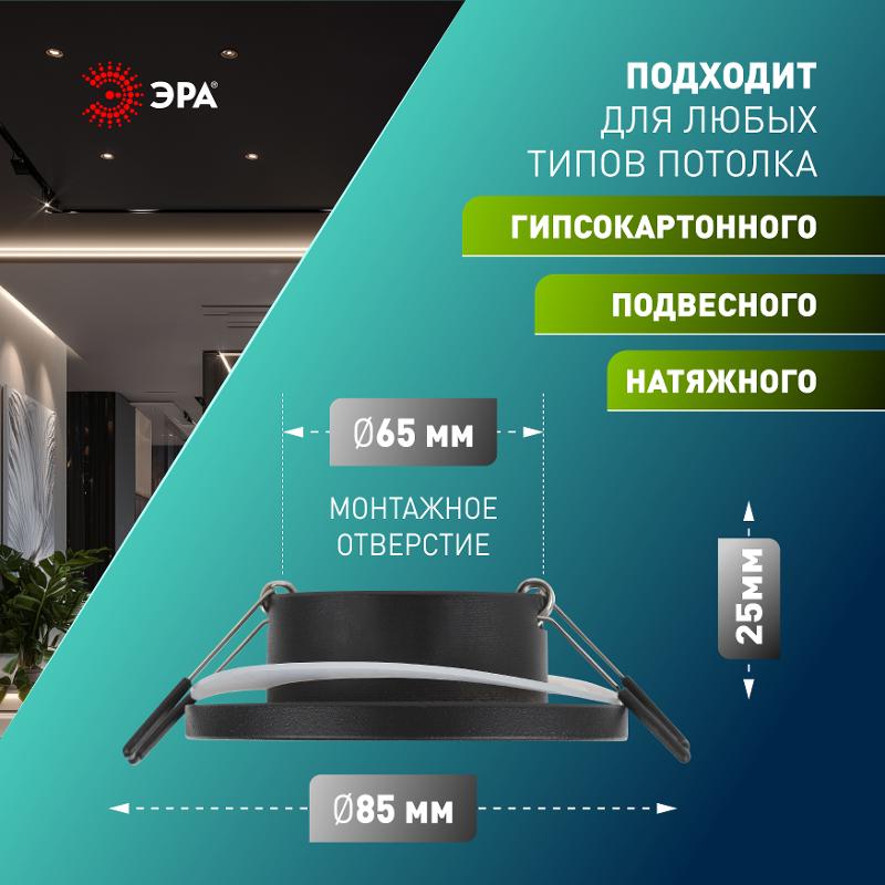 Светильник встраиваемый влагозащищенный WR3 BK MR16/GU5.3, IP44, черный | Б0054367 | ЭРА — миниатюра 5