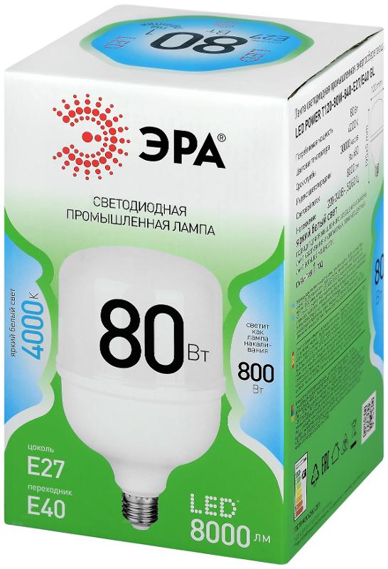 Лампа светодиодная  GREEN LINE LED POWER T120-80W-840-E27/E40 GL Е27/Е40 80 Вт колокол яркий белый свет | Б0066998 | ЭРА — миниатюра 5