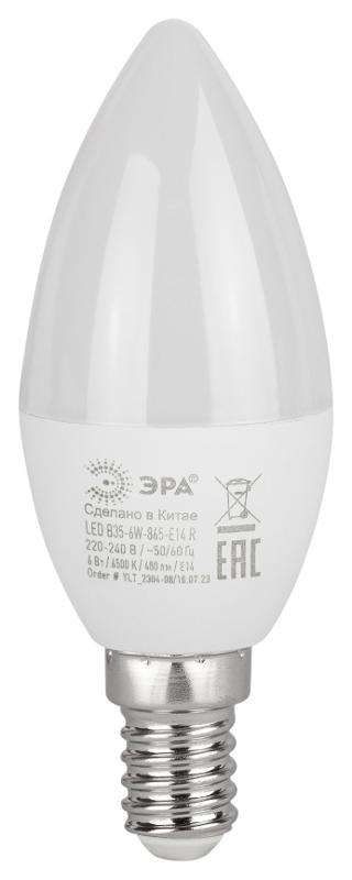 Лампа светодиодная ЭКО LED B35-6W-865-E14 R (диод, свеча, 6Вт, хол, E14) | Б0045339 | ЭРА — миниатюра 5