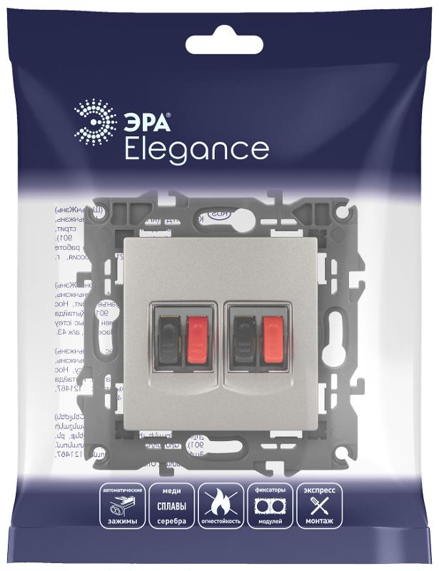 Розетка Elegance 14-3112-16 аудио двойная, титан | Б0065774 | ЭРА — миниатюра 2