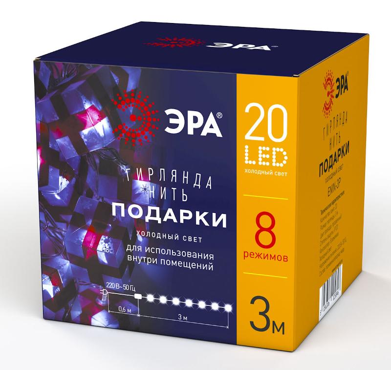 Гирлянда светодиодная  Нить Подарки 3 м холодный свет, 220V,  ENIN-3P    IP20 (24/192) | Б0041895 | ЭРА — миниатюра 5