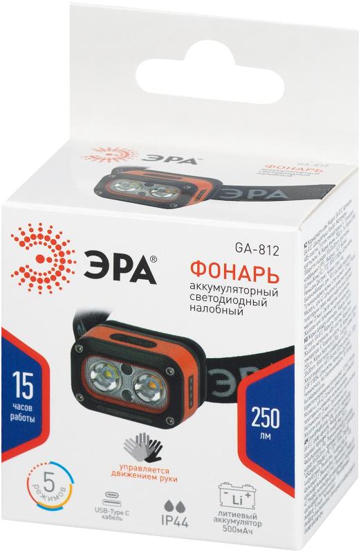 Фонарь налобный светодиодный  GA-812 Orange аккумуляторный 3+3 Bт сенсорное управление 5 режимов USB type C | Б0069575 | ЭРА — миниатюра 2