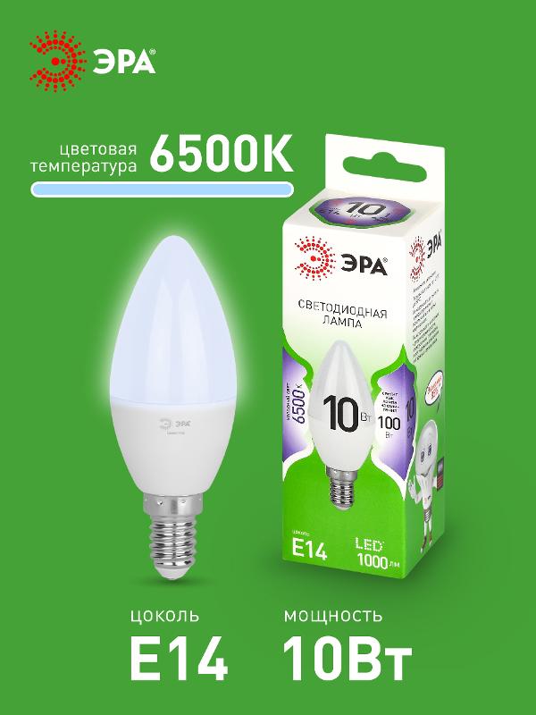 Лампа светодиодная  GREEN LINE LED B35-10W-865-E14 GL E14 10 Вт свеча холодный свет | Б0067095 | ЭРА — миниатюра 3