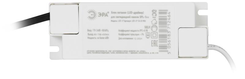 Драйвер для светодиодных светильников LED-LP-5/6 (0.98X) только для SPL-5/6/7/9 premium | Б0039417 | ЭРА — миниатюра 3