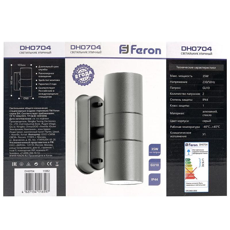Светильник архитектурный настенный DH0704, 2*GU10 230V, серый | 11882 | Feron — миниатюра 7