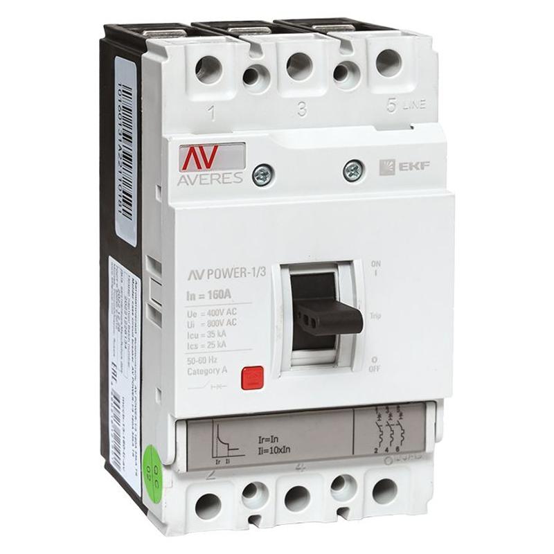 Выключатель автоматический AV POWER-1/3 160А 35kA TR | mccb-13-160-TR-av | EKF — EKF