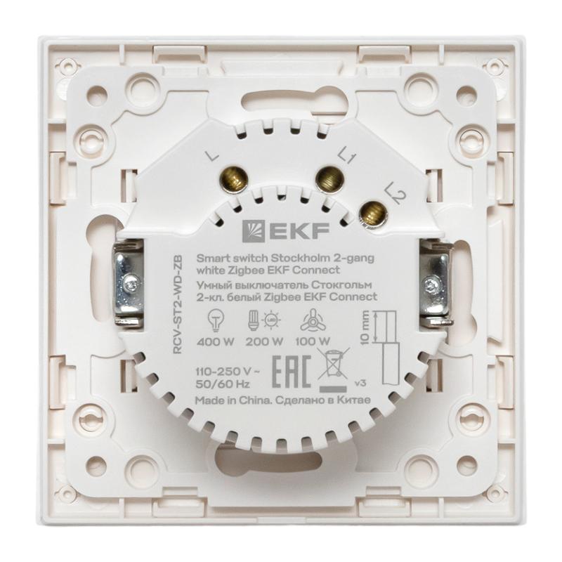 Умный выключатель Стокгольм 2-кл. белый Zigbee  Сonnect|RCV-ST2-WD-ZB|EKF — миниатюра 5
