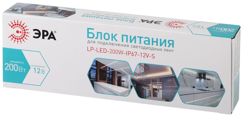 Блок питания  LP-LED 200W-IP67-12V-S | Б0061140 | ЭРА — миниатюра 2