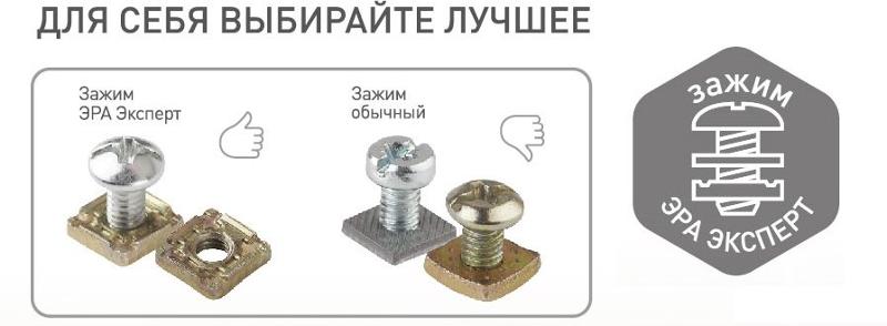 Розетка 11-2207-01  3х2P, 16АХ-250В, ОУ, Эксперт, Белый |Б0020697 | ЭРА — миниатюра 2