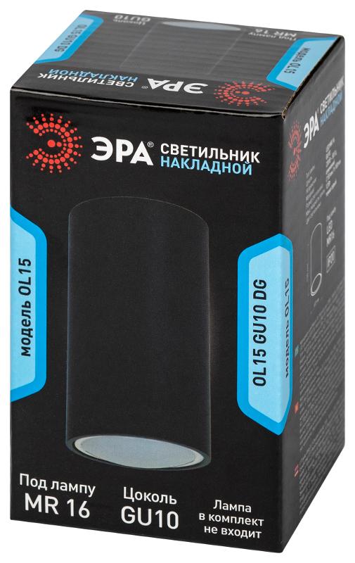 Светильник накладной подсветка OL15 GU10 DG , под GU10 (40/1600) | Б0049032 | ЭРА — миниатюра 2