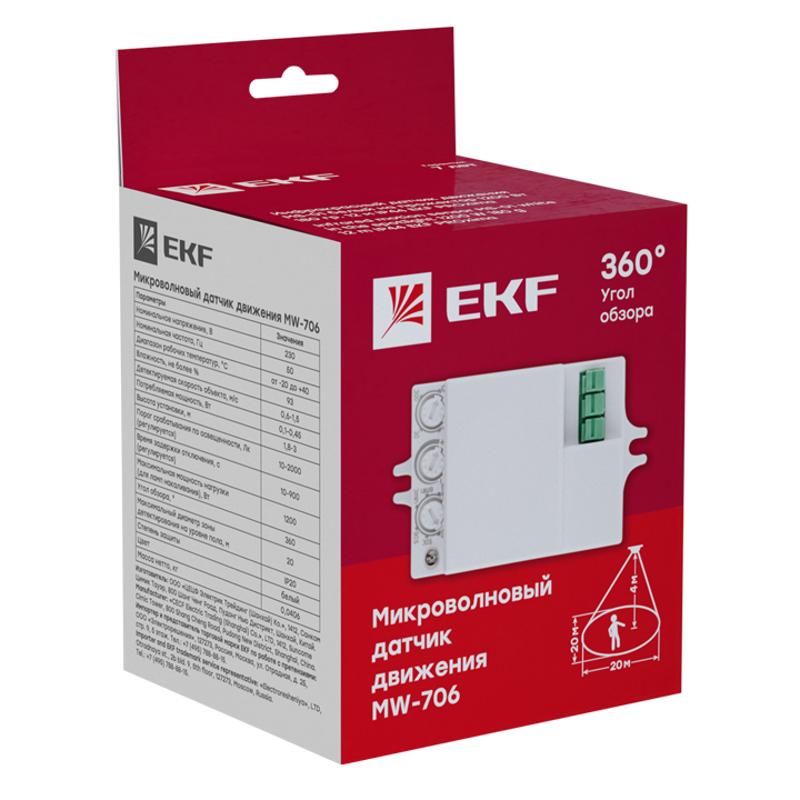 Микроволновый датчик движения белый 1200Вт 360гр. до 8м IP20 MW-706 EKF | dd-mw-706 | EKF — миниатюра 3