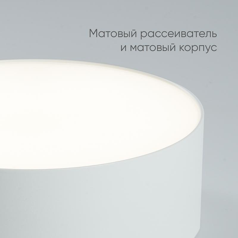 Светильник накладной со светодиодами 20W, 1400Lm, белый (4000К), AL200 “Simple matte” | 48076 | Feron — миниатюра 4