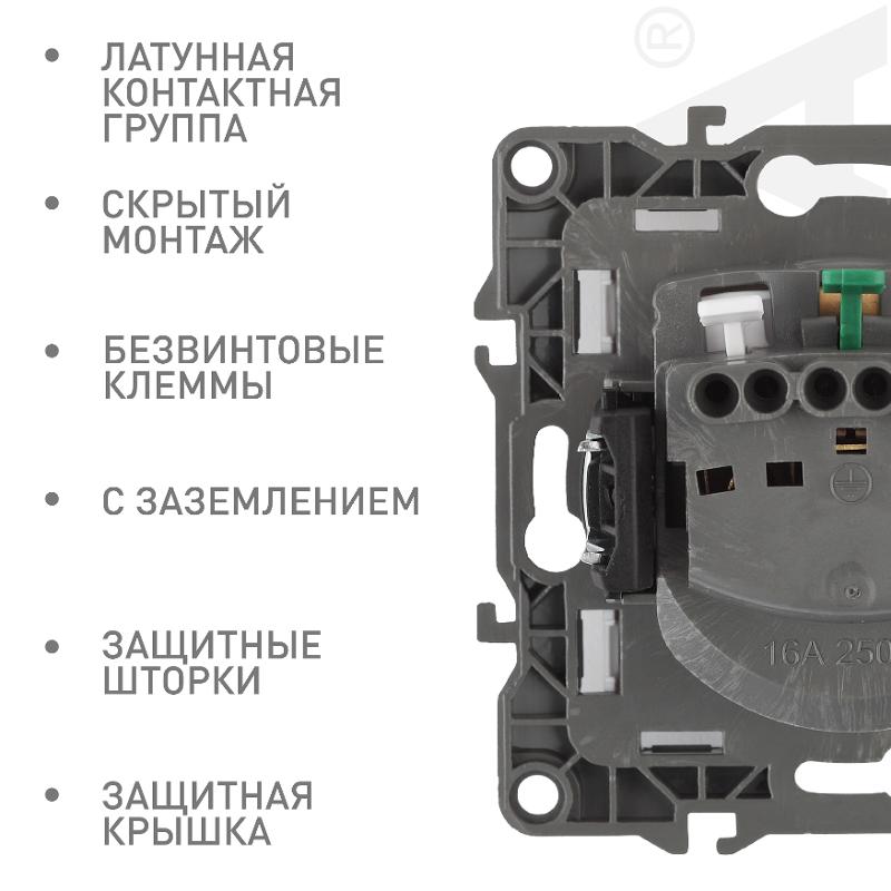 Розетка 12-2103-05 с заземлением со шторками с крышкой, 16АХ-250В, антрацит — миниатюра 3