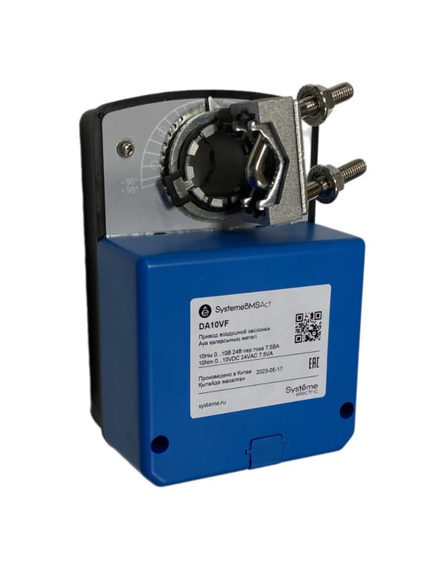 Привод воздушной заслонки, 10Нм 0…10В ОСП/0…10В ~24В | DA10VF | SE — Systeme Electric
