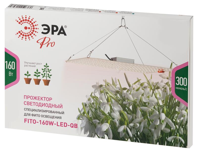 Фитопрожектор для растений светодиодный полного спектра FITO-160W-LED-QB 160 Вт Quantum board | Б0057283 | ЭРА — миниатюра 2