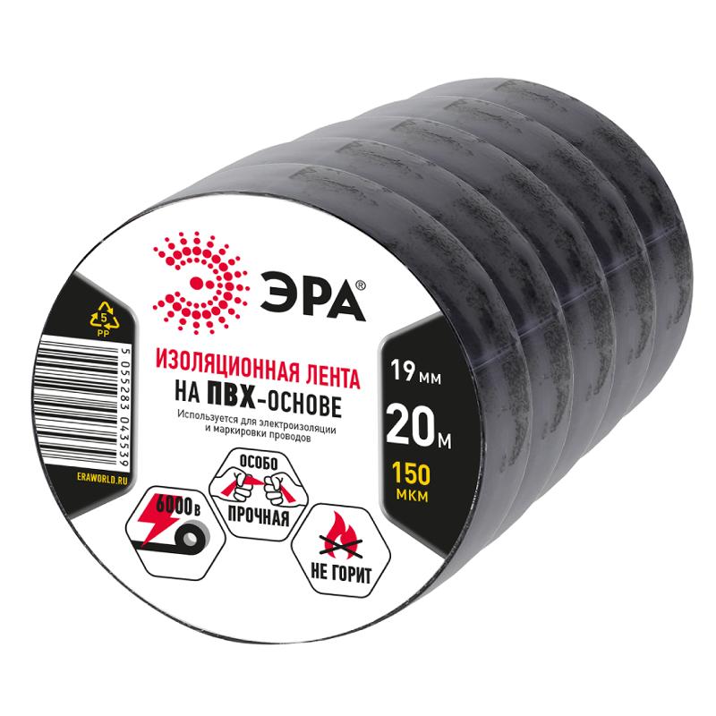 Набор изолент ЭРА SET5-1920Black ПВХ 5 шт черная 19мм х 20м | Б0064829 | ЭРА — ЭРА (Энергия света)