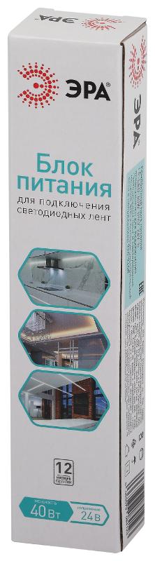 Блок питания  LP-LED 40W-IP67-24V-S | Б0061143 | ЭРА — миниатюра 2
