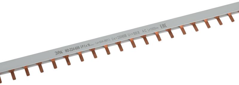 Шина соединительная ЭРА NO-224-609 PIN штырь 2Р 63А 1 метр 54 модуля | Б0067453 | ЭРА — миниатюра 2
