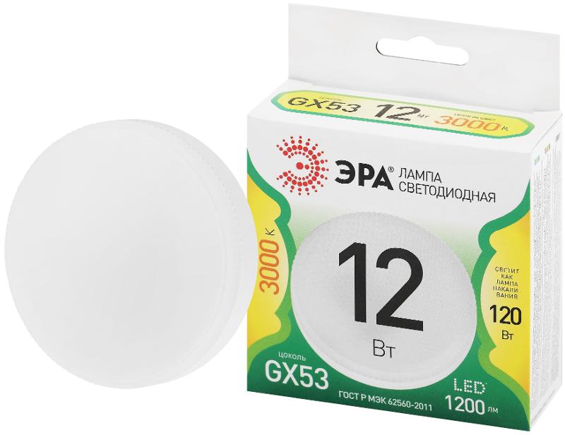 Лампа светодиодная  LED GX-12W-830-GX53 GL GX53 12 Вт таблетка теплый свет | Б0067041 | ЭРА — ЭРА (Энергия света)