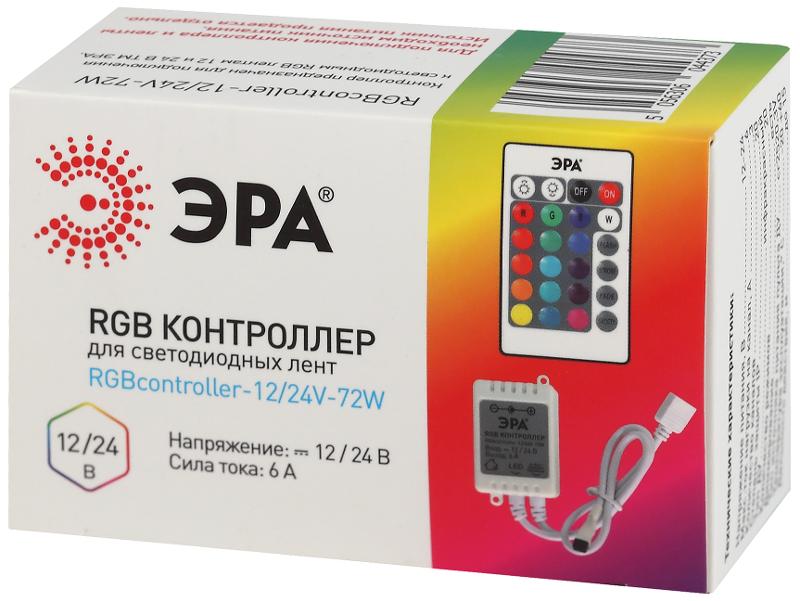 Контроллер  RGBcontroller-12/24V-72W/144W для светодиодной ленты | Б0043442 | ЭРА — миниатюра 2