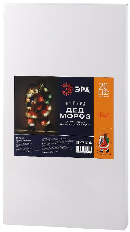 Фигура светодиодная  Дед Мороз, ENIOF-08  , 220V, IP44 (10/160) | Б0041938 | ЭРА — миниатюра 2