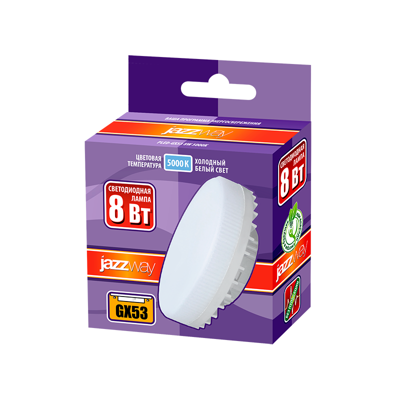 Лампа светодиодная LED 8Вт GX53 220В 5000К PLED-GX53 таблетка (плоский цилиндр) | 2855404 | Jazzway — миниатюра 4