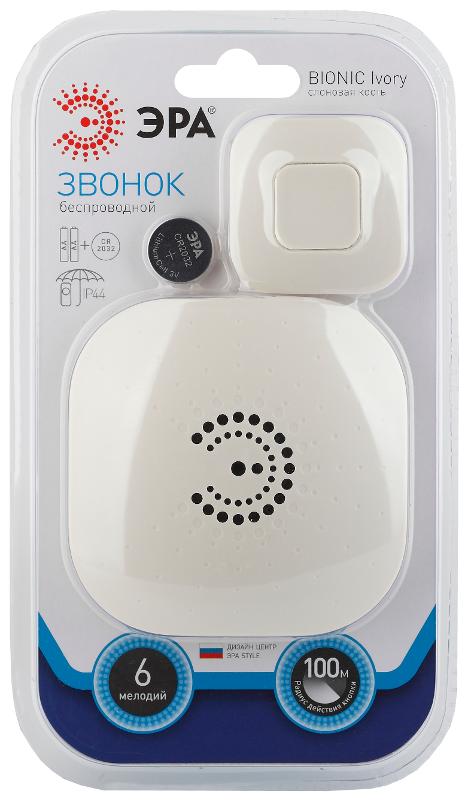 Звонок  ЭРА BIONIC Ivory беспроводной | Б0018090 | ЭРА — ЭРА (Энергия света)