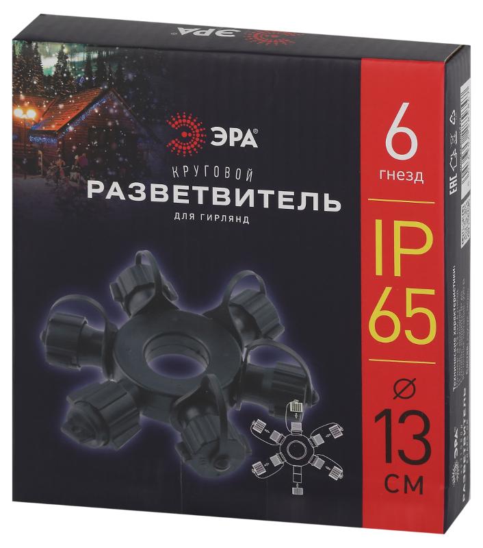 Разветвитель ERAPS-OR для гирлянд | Б0051885 | ЭРА — миниатюра 2