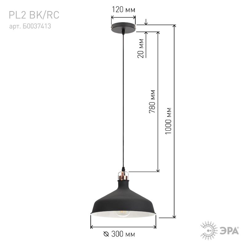 Светильник подвесной PL2 BK/RC металл, E27, max 60W, d300 мм, шагрень черный/медь | Б0037413 | ЭРА — миниатюра 3