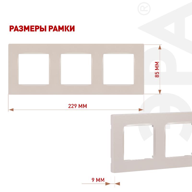 Рамка для розеток и выключателей Серия 12 12-5203-15 на 3 поста, Классик, перламутр — миниатюра 3