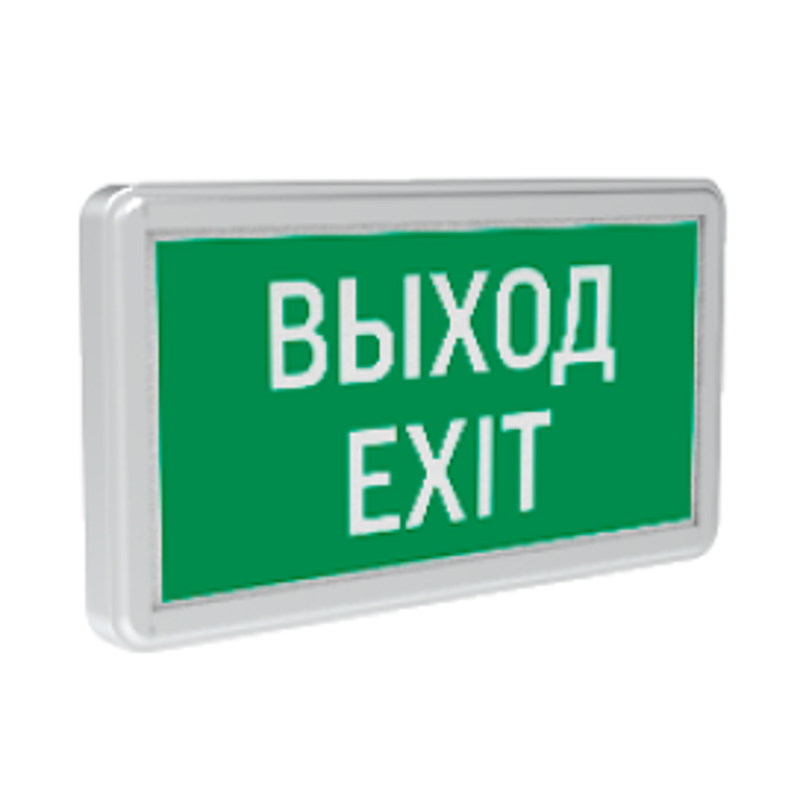 Указатель аварийный светодиодный Выход-Exit 3Вт 1,5ч постоянный подвесной IP20 | V1-R0-70354-02A02-2000365 | VARTON — VARTON