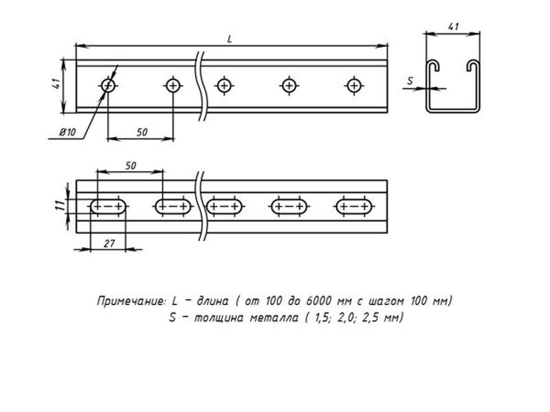 STRUT-профиль 41х41х2,5х1000  | stp41411 | EKF — миниатюра 3
