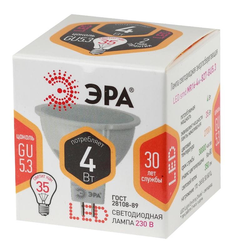 Лампа светодиодная LED 4Вт GU5.3 220В 2700К smd MR16 отражатель (рефлектор) | Б0017897 | ЭРА — миниатюра 2