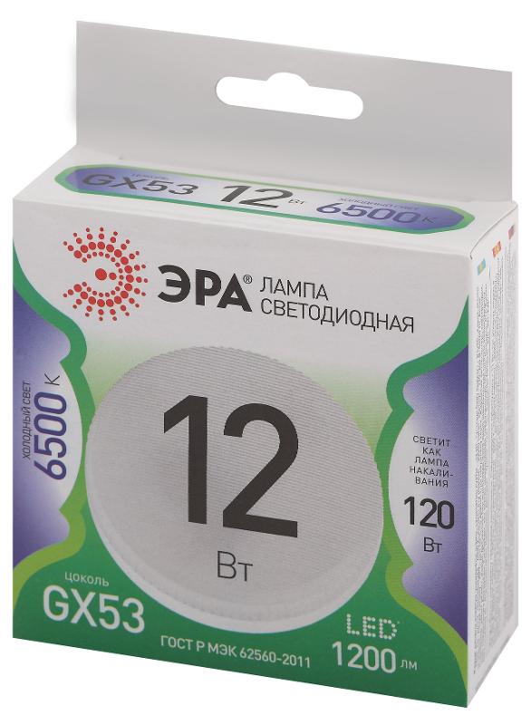 Лампа светодиодная  LED GX-12W-865-GX53 GL GX53 12 Вт таблетка холодный свет | Б0066992 | ЭРА — миниатюра 5