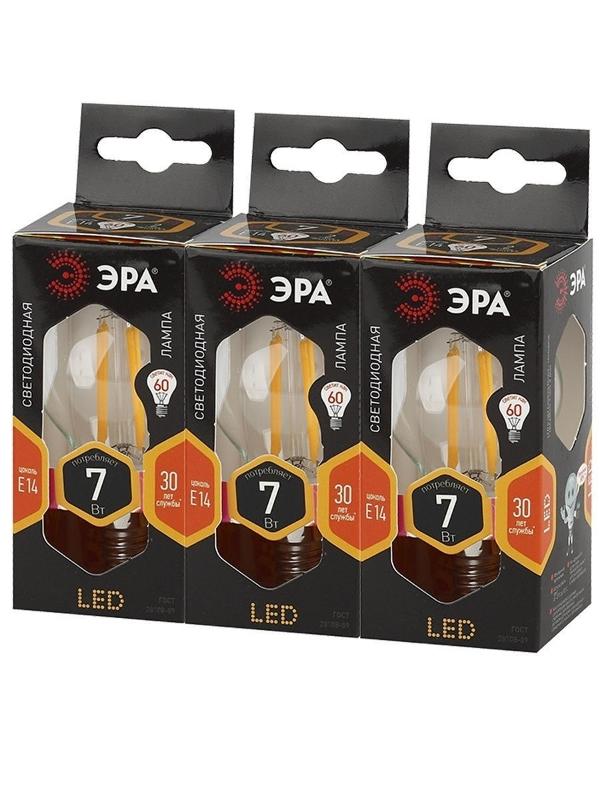 Лампа светодиодная LED филамент шар матовый F-LED P45-7W-827-E14 филамент 7Вт E14 2700К | Б0027946 | ЭРА — миниатюра 3