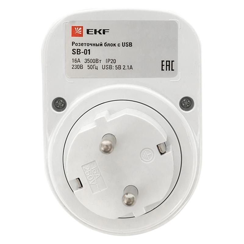 Розеточный блок SB-01 (розетка 2P+E 16А, 2 USB разъема 5V 2,1A) EKF PROxima | SB-01 | EKF — миниатюра 8