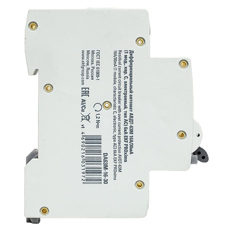 Выключатель автоматический дифференциального тока АВДТ-63М 1п+N 16А C 30мА тип AС (1 мод) PROxima (электронный,) | DA63M-16-30 | EKF — миниатюра 6