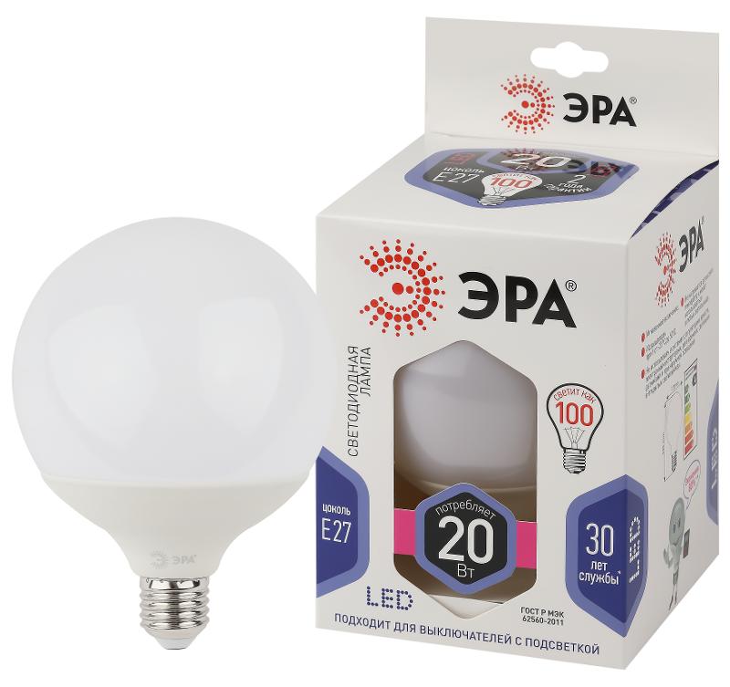 Лампа светодиодная LED G125-20W-6000K-E27 (диод, шар декор, 20Вт, холод, E27) (20/240) | Б0049082 | ЭРА — ЭРА (Энергия света)